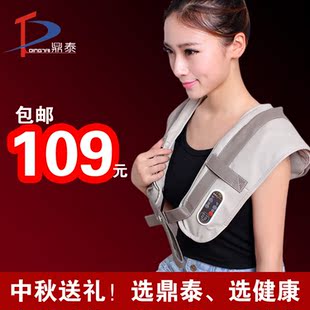  鼎泰正品2017颈肩捶打按摩披肩带 肩颈乐 颈椎腰背部按摩仪按摩器