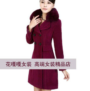 首页-花<em>嘎嘎女装</em>网店代理<em>女装</em>批发品牌韩版外