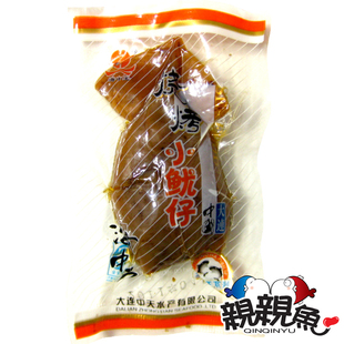  大连海鲜特产 海中王碳烤鱿鱼仔 鱿鱼干 即食小海兔 海味零食500g