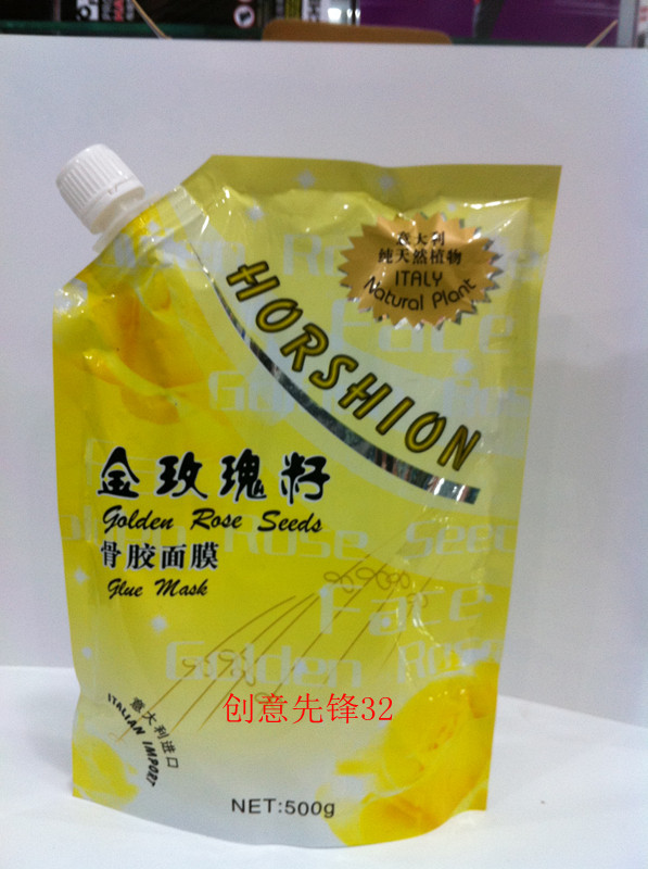 Golden Rose Sesamoid bone Facial mask 500g Replenish water Moisture Seaweedin the Skin Care/Body/Essential oils , Mask (New) , Mask  category - from Buy2taobao.com to provide professional Taobao agent buy service