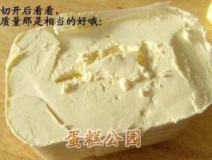  新西兰安佳忌廉芝士 奶油芝士 奶油奶酪Cream Cheese 分装250克