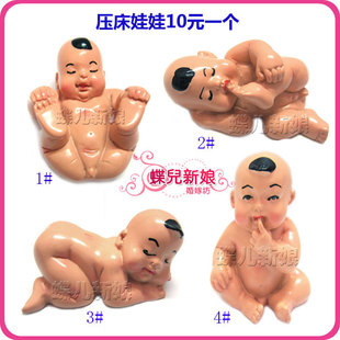 7209【蝶儿新娘】男家安床用品 压床娃娃 树脂可爱压床公仔安床娃
