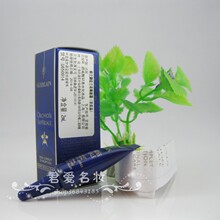 11新蓝盒装!Guerlain/娇兰御廷兰花极致全效眼唇修护霜2ml