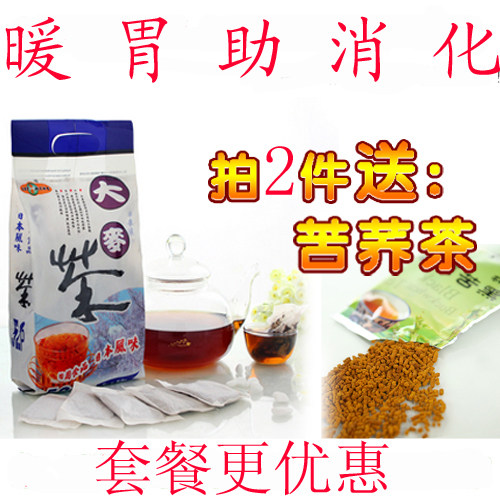出口日本浓香大麦茶咖啡味袋泡茶去油腻暖胃助消化包邮