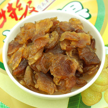淘金币 2斤包邮 漳州顶级桂圆肉干500克 桂圆肉 龙眼干 桂圆干 桂