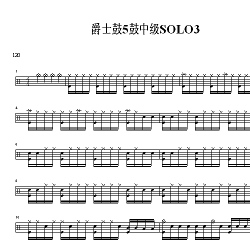 鼓譜*爵士鼓中級Solo3 試聽gupu8.com在類目 樂器/吉他/鋼琴/配件, 西洋樂器, 西洋打擊樂器, 架子鼓/爵士鼓中 - 來自Buy2taobao.com提供專業的淘寶代購服務