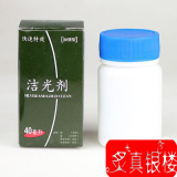 taobao english 10357235908