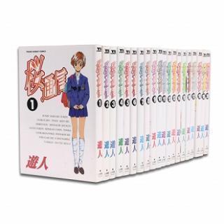 【小宁东京直送】日文原版-樱通信(20巻 全巻)