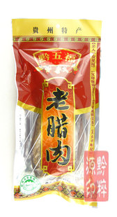  【买2包邮】贵州特产 黔五福老腊肉熏肉 400g 腌腊食品