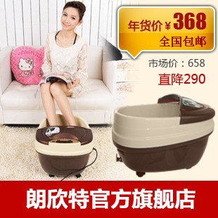 【官方正品 全国联保】朗欣特ZY-868养生保健足浴器足浴盆