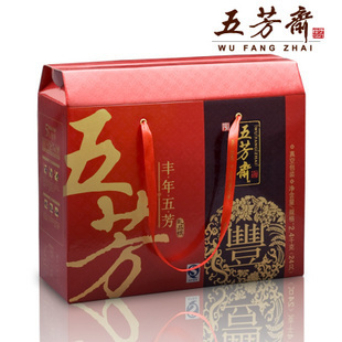  五芳斋粽子 丰年五芳 端午节 粽子礼盒提货券 蛋黄肉粽 北京包邮