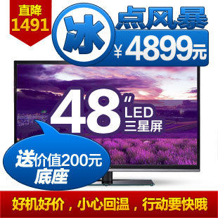 TCL48寸LED电视L48E5010E 48寸液晶电视智能互联网 极窄边 淘金币