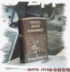 黑冰 越南战争 Zippo打火机