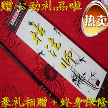 正品西马诺枯法师4.5米台钓台钓竿鱼竿渔具长节钓竿超轻超细超硬