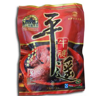  山西特产 平遥冠云牛肉牛腱子肉 不辣原味无糖 200g/袋