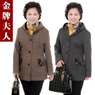  金牌夫人 中老年秋装女外套 中年女装秋装外套 妈妈装毛呢大衣冬