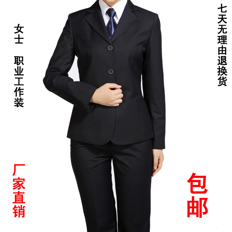 <em>淘宝</em>好店大全-女 <em>西装</em> 职业<em>西装</em> <em>女士</em>职业套装