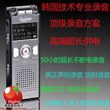 萨发SAFF-280 正品录音笔 超长录音50小时 2G 支持插卡 特价包邮