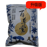 taobao english 4622086977