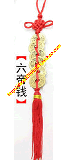六帝钱 化煞保平安|msdalam kategori Aksesori/Barang Kemas Fesyen, hiasan - dari Buy2taobao.com untuk memberikan perkhidmatan ejen Taobao profesional membeli