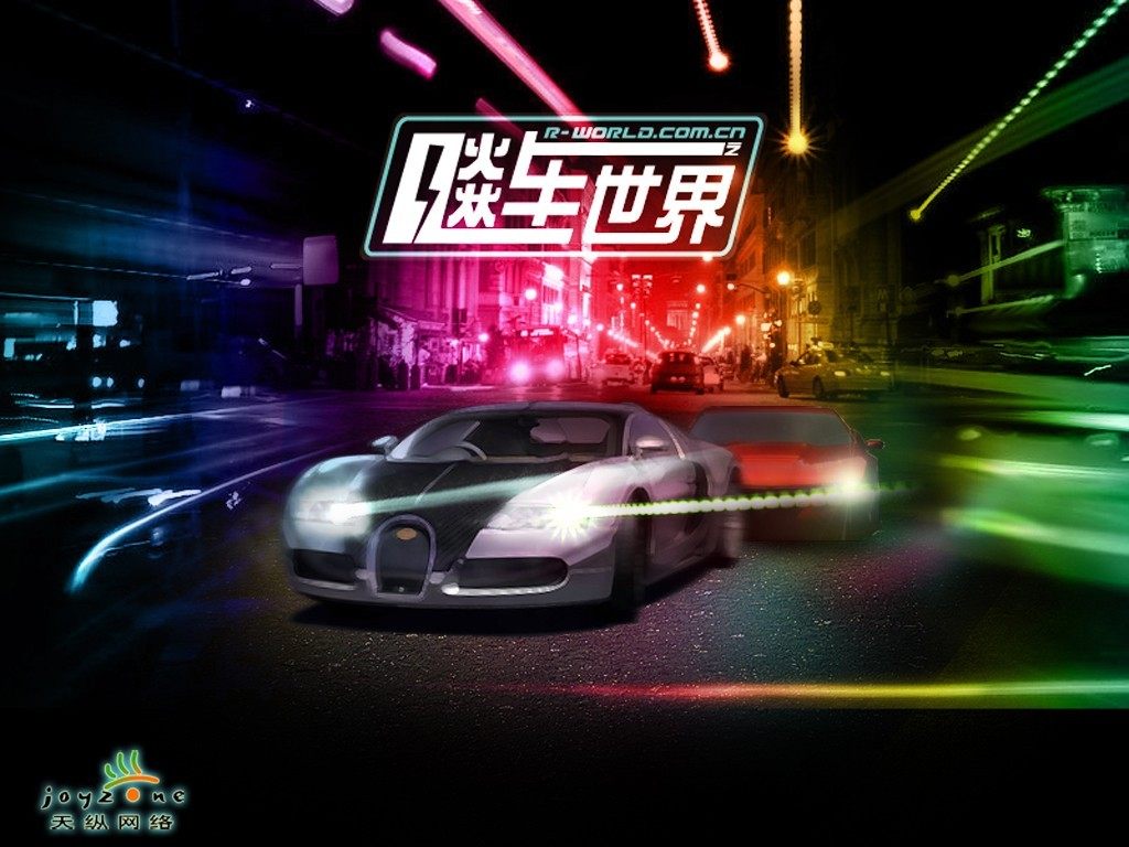 【自动充值】飚车世界1500点100元官方卡密|CT飙车RW飚车世界点卡