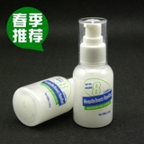 德国原液驱蚊水 野外避蚊乳 驱蚊液 防蚊液 8小时超强驱蚊虫