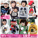 taobao english 17377140405