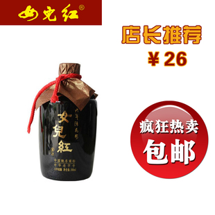  绍兴黄酒 女儿红绍兴酒 六年陈花雕酒 糯米滋养 500ml