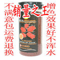 正品极品红血鹦鹉鱼增色鱼食血鹦鹉饲料血鹦鹉增色鱼食发财鱼饲料