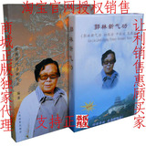 taobao english 8854996126