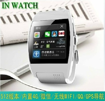 上下架计划:智能手表高速双核AK812INWATCH智能手环 WIFI儿童定位GPS老人手机