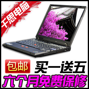 2011热销笔记本推荐 2011热销笔记本电脑排名 现在联想笔记本热销机型 - yoyotaobao - 一起一起 2011热销笔记本推荐 2011热销笔记本电脑排名 现在联想笔记本热销机型 - yoyotaobao - 一起一起