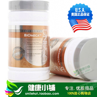 限购3瓶 美国本土 优莎娜USANA 活力鱼油 奥米加3 三高/高血脂