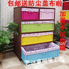 包邮宜家草编藤编床头柜宝宝玩具衣柜收纳柜内衣储物柜五斗柜田园