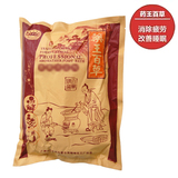 足浴搭配 舒缓解压 药王百草足浴粉 100小包/袋
