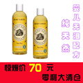 美国Burt's Bees小蜜蜂婴儿无泪洗发洗澡沐浴露2合1 354ml/350ml