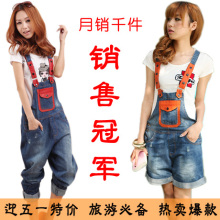 2012新款女装 加大码背带裤女宽松吊裆<span class=H>破洞</span>韩版情侣牛仔 连体裤