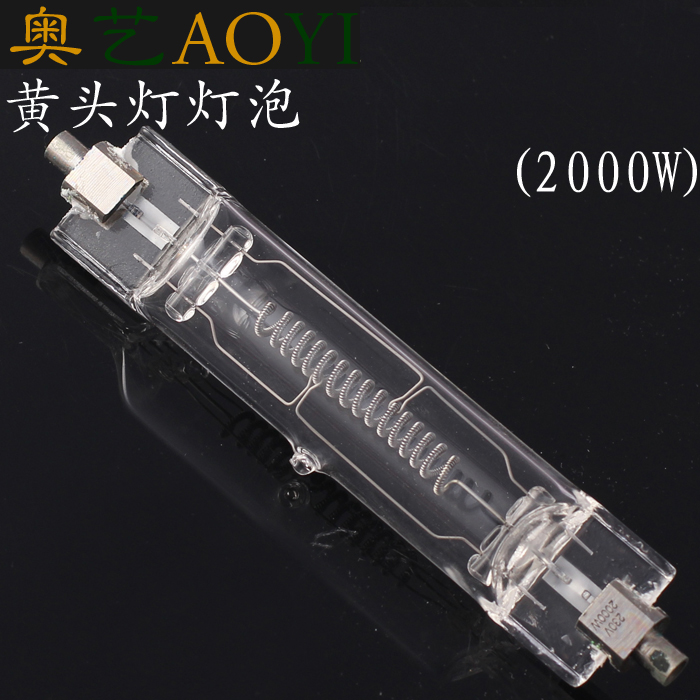 2000W黄头灯灯泡色温3200K柔光灯泡影视摄影摄像灯用黄头灯管|msdalam kategori Aksesori Digital 3C, SLR/aksesori tunggal kamera, Studio Equipment, lampu studio - dari Buy2taobao.com untuk memberikan perkhidmatan ejen Taobao profesional membeli