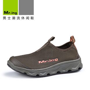 Mr.ing Yu ling new outdoor  in summer and comfortable fashion breathable leather mesh danxie F1688