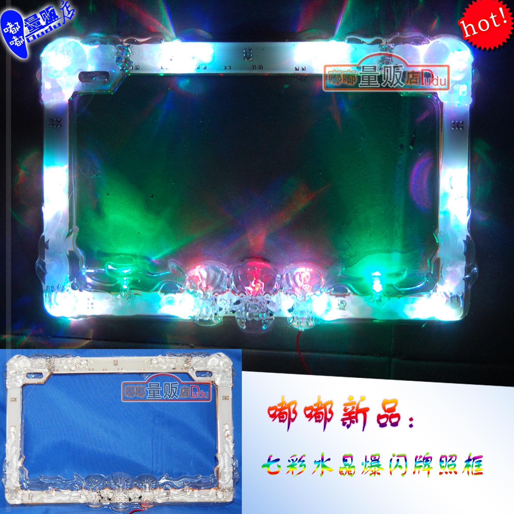 Electric Motorcycle License plate frame Coloured lights flash light Scooter Lighting ornament Bicycle Modified pieces parts Spotlightin the Motorcycle/Equipment/Fitting , Motorcycle Maintenance decoration , Motorcycle license plate frame category - from Buy2taobao.com to provide professional Taobao agent buy service