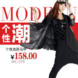 流苏拼接非<em>主流</em>时尚<em>背心外套</em>女式马甲外套开春