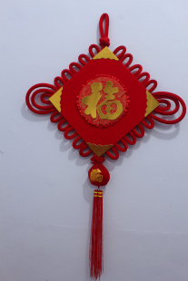  婚庆 春节挂饰 春节礼物 婚房布置 圆形花边福字中国结40cm