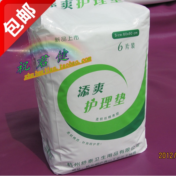 添爽60*90护理垫 尿垫尿片 成人尿不湿褥子 成人老人护理垫 尿裤|msdalam kategori Care pembersih/tuala wanita/kertas/Aromatherapy, tuala wanita/pad/Adult Diaper, kertas Adult Care kencing - dari Buy2taobao.com untuk memberikan perkhidmatan ejen Taobao profesional membeli