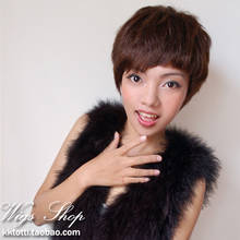 首页-薇格时尚假发-真实自然的小店-- 淘宝网