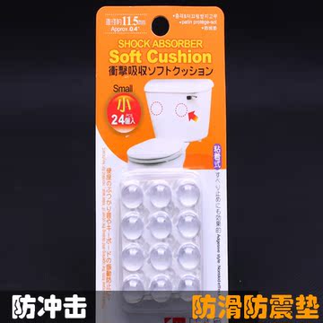home inside 创意马桶防撞垫 马桶减震垫 配3m粘胶