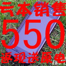 Nokia 诺基亚 5800W触摸手机带WIFI与3G全新手机