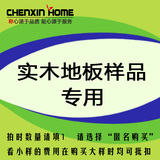 taobao english 9062542148