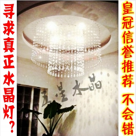 皇冠店 白八角水晶珠帘水晶帘水晶灯帘挂帘隔断珠帘子软轨道 包邮在类目 居家布艺, 窗帘门帘及配件, 珠帘/挂帘中 - 来自Buy2taobao.com提供专业的淘宝代购服务