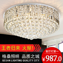 2012格桑照明 奢华客厅灯/水晶灯/吸顶灯/K9水晶超密款4004-800