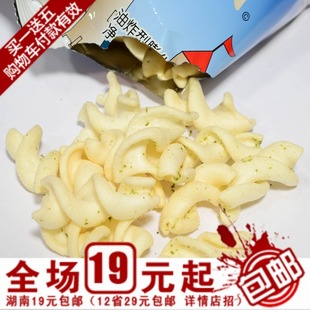  80后经典膨化食品旺旺浪味仙蔬菜口味70g 零食童年的味道满额包邮